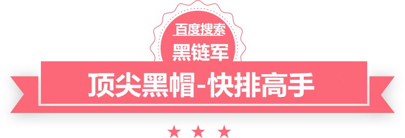 澳门精准正版免费大全14年新站群是什么